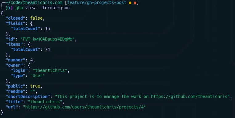 view output
